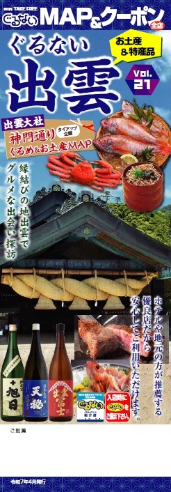 CM