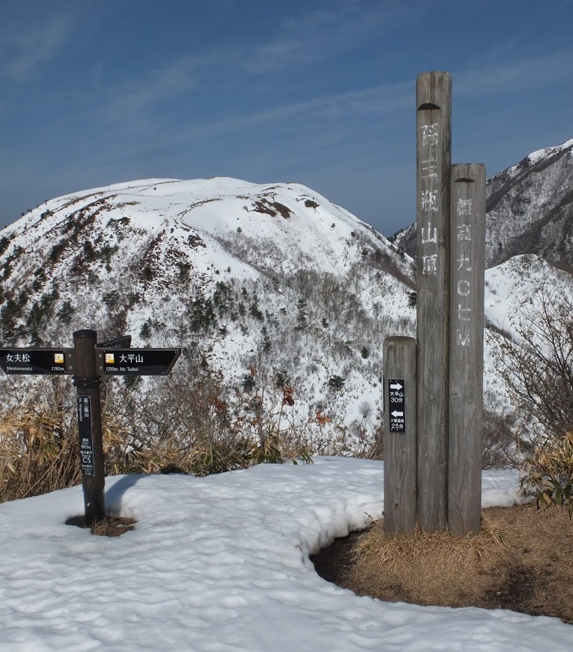 三瓶山