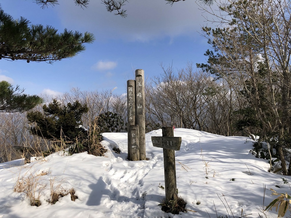 玉峰山